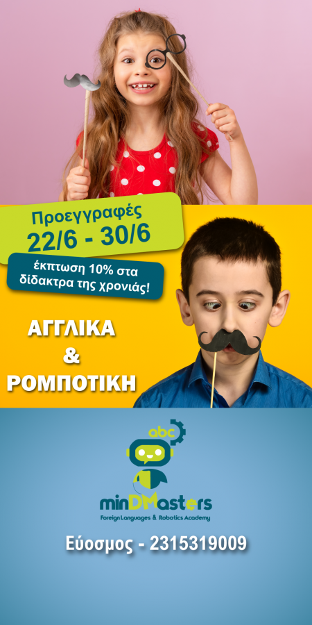 15-6-proeggrafes_story 15-6-proeggrafes_story
