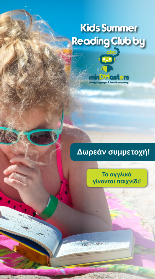 mind-masters-summer-club_story